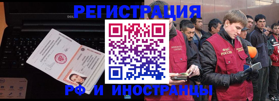 прописка поиск в Петровск-Забайкальском