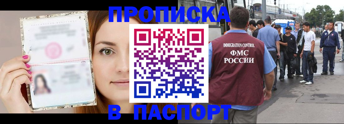 регистрация для дет. сада в Петровск-Забайкальском
